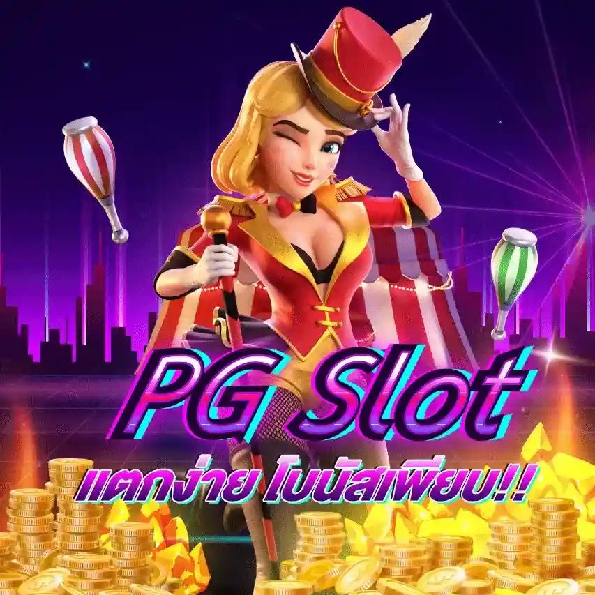 บา ล์ บอล88 ค่ายเกมแนวใหม่ จ่ายเต็มทุกการเดิมพัน