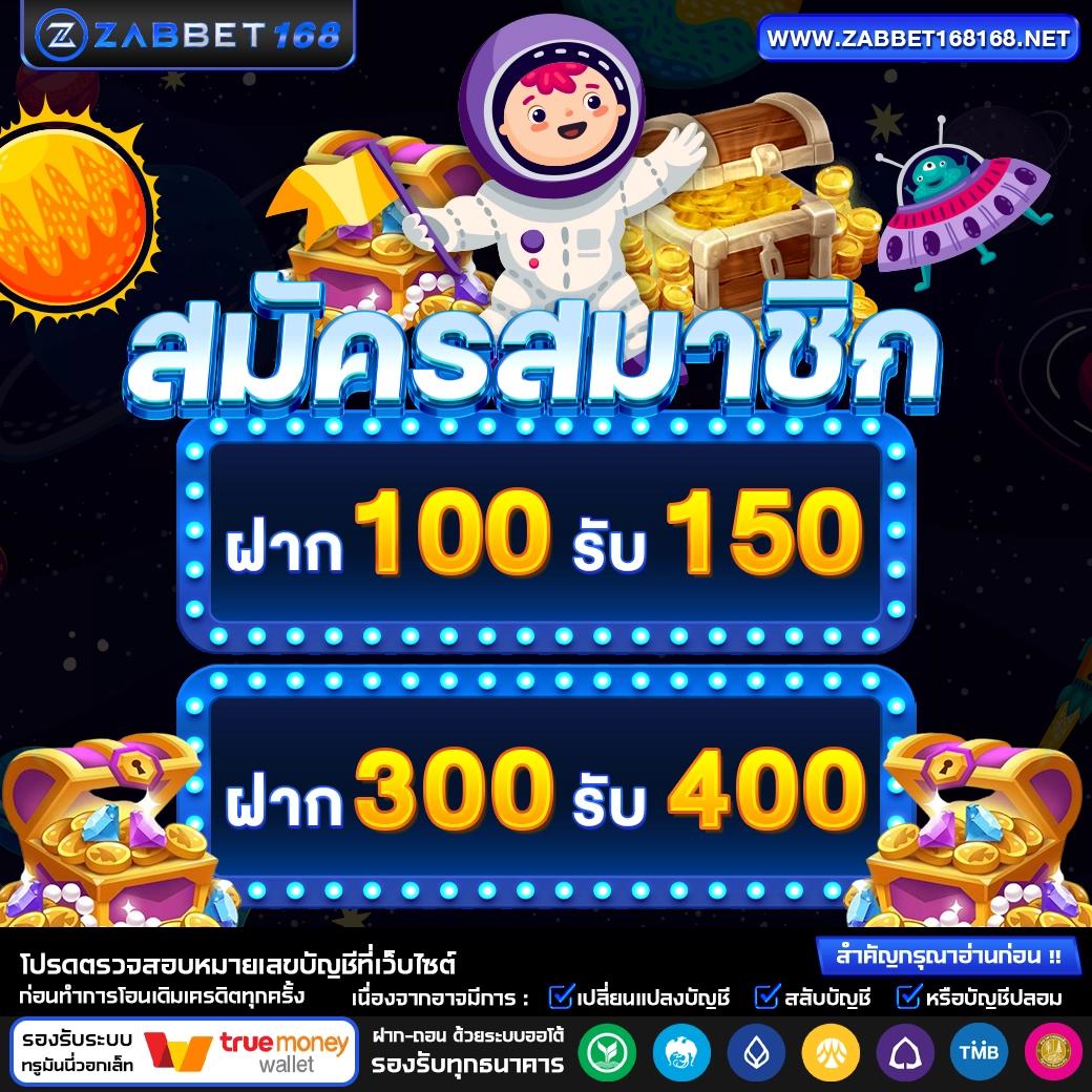 บาคาร่า168 All เว็บตรง รวมเกมยอดนิยมอันดับหนึ่งในไทย 2024