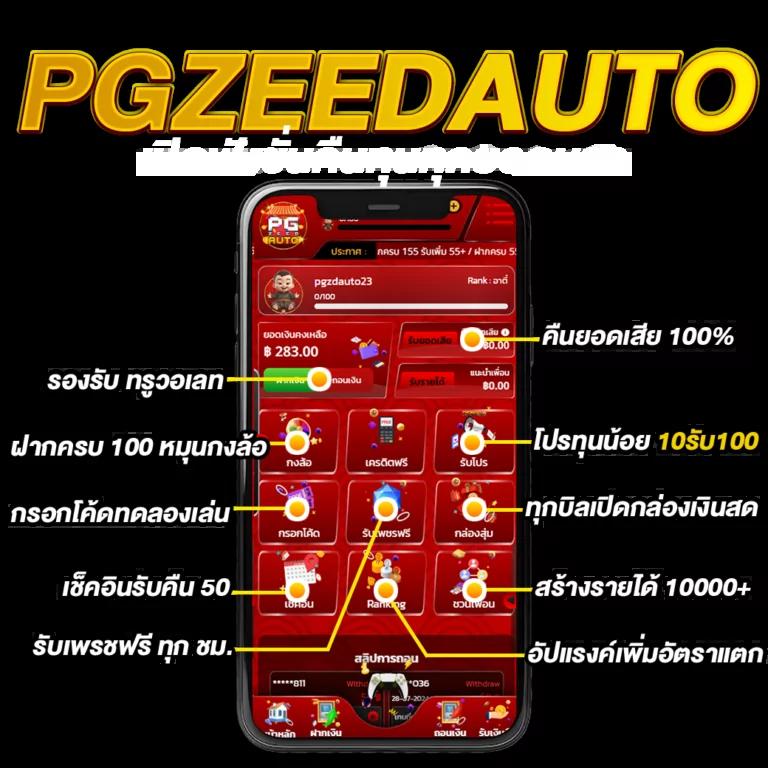 บาคาร่า666 เว็บตรง สมัครง่าย โบนัสแตกบ่อย มาแรงปี 2024