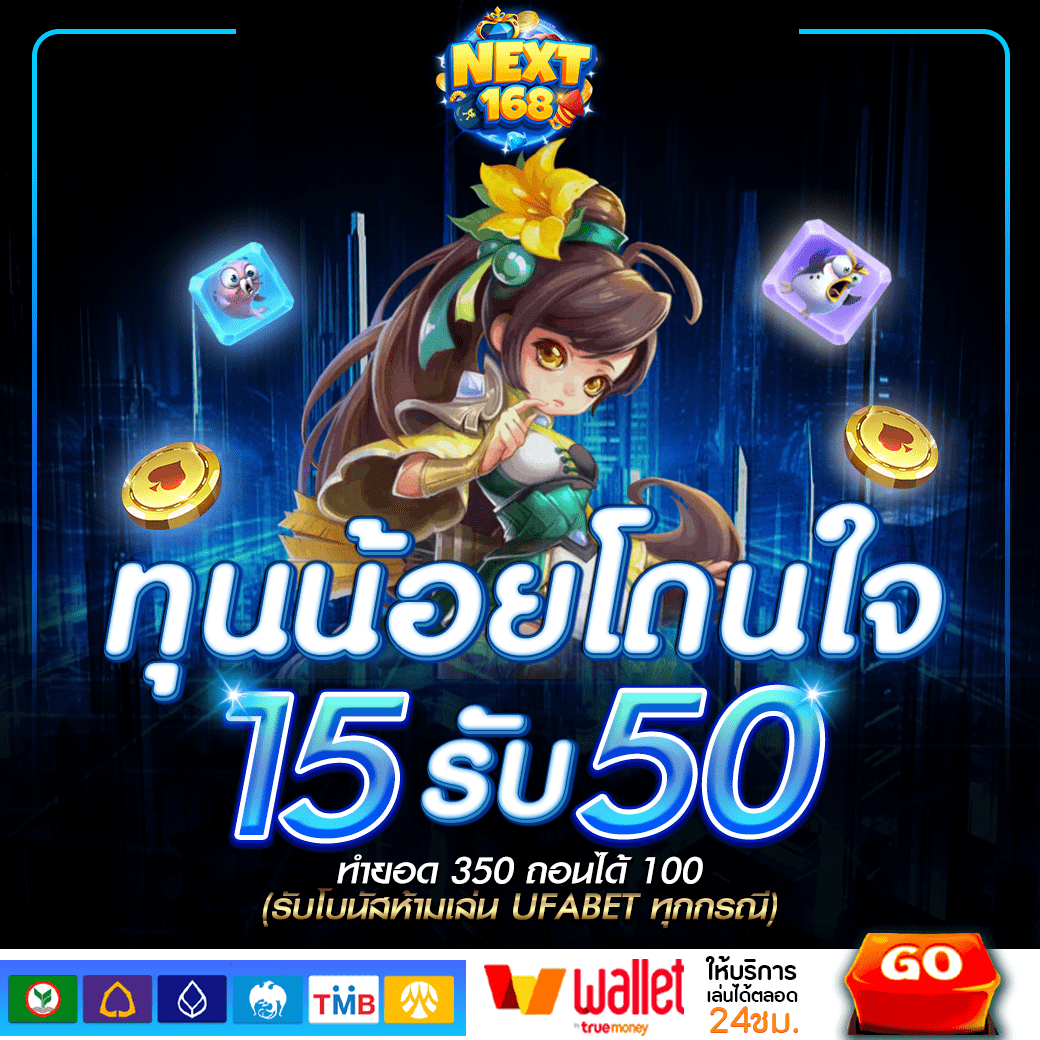 บาคาร่าทุกคู่ เว็บตรง มาตรฐานสูง เล่นง่าย จ่ายเต็ม