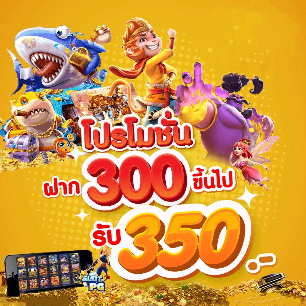 บาคาร่าออนไลน์ ค่ายเกมเดิมพันยอดนิยม อันดับ 1 ในไทย