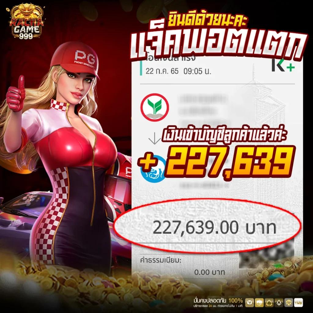 บาคาร่าเว็บตรงไม่ผ่านเอเย่นต์ เล่นง่าย จ่ายจริง โปรแรงที่สุดในไทย