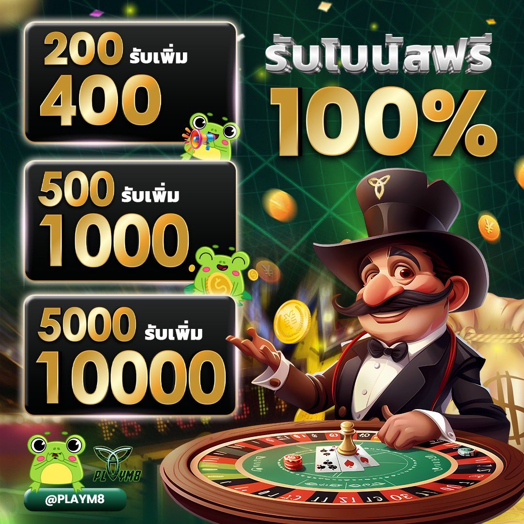 บ้าน ผลบอล เว็บเดิมพันอันดับหนึ่ง ระบบทันสมัยที่สุดในไทย