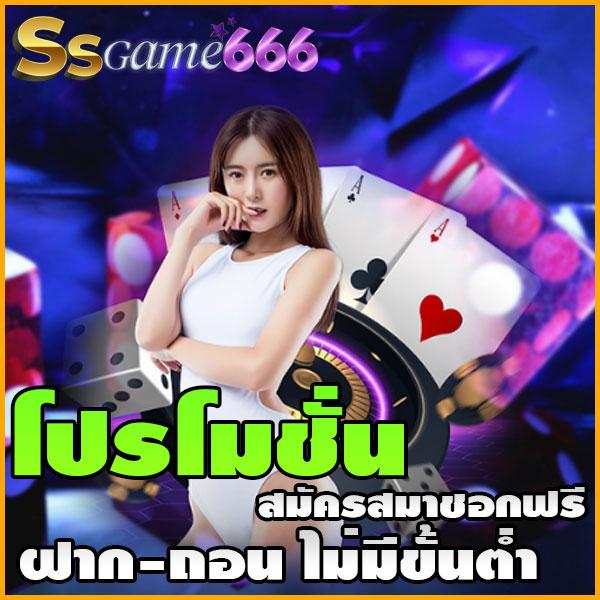 บ้านบอ คาสิโน เว็บตรง พนันออนไลน์ อันดับ 1 ในไทย