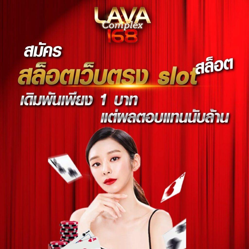 บ้านบอล7m คาสิโนออนไลน์ รวมเทคนิคเดิมพันล่าสุดในไทย