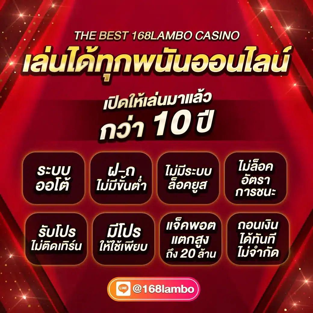 บ้านบอล88 เว็บแทงบอลอันดับหนึ่ง มั่นคง บริการครบครัน