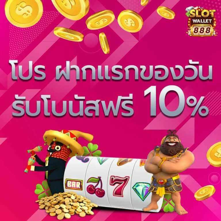 บ้านบอล 888 เว็บพนันบอลออนไลน์ ครบทุกเกมดีสุดในไทย