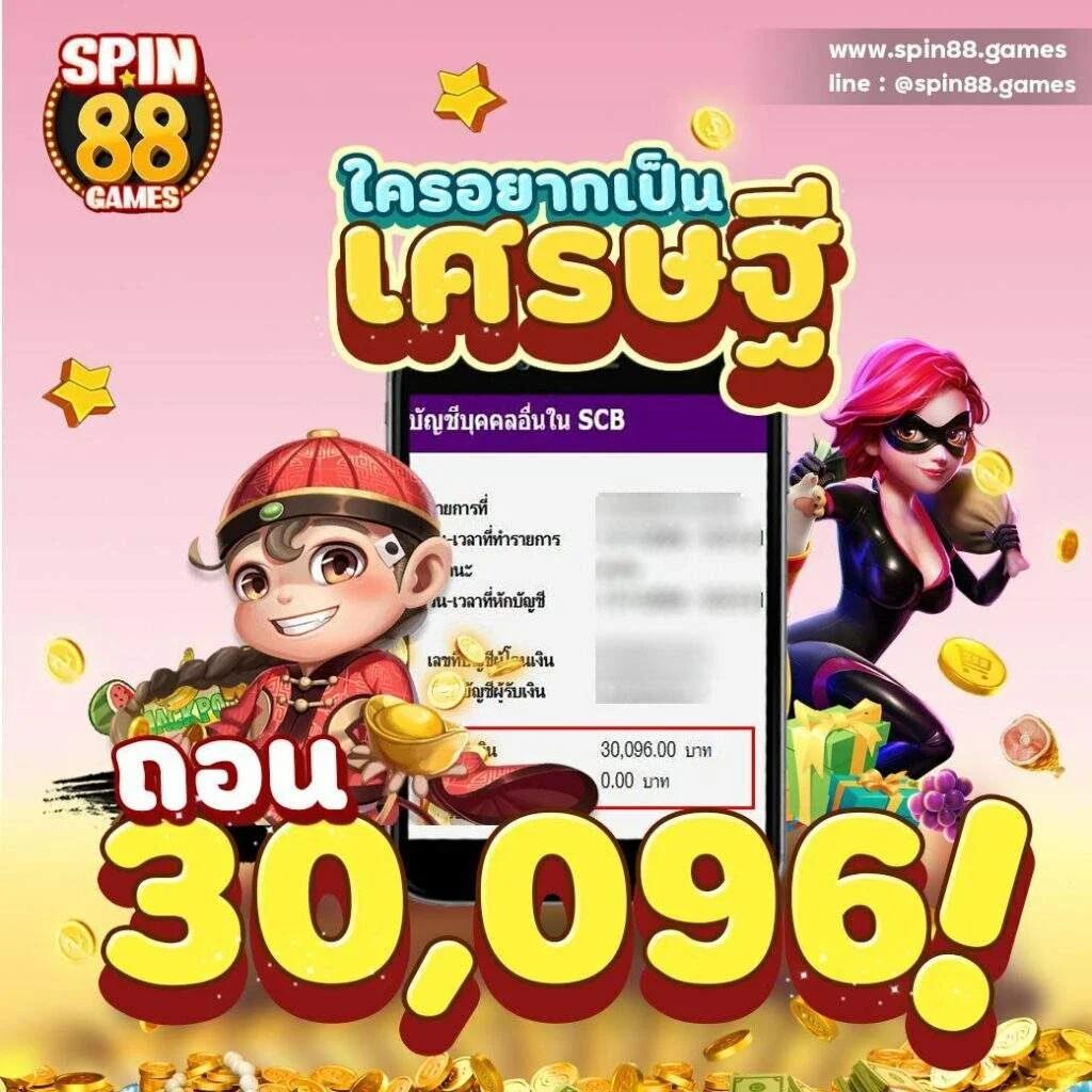 บ้านบอล 888 เว็บเดิมพันสายฟุตบอลอันดับหนึ่ง ยอดนิยมแห่งปี