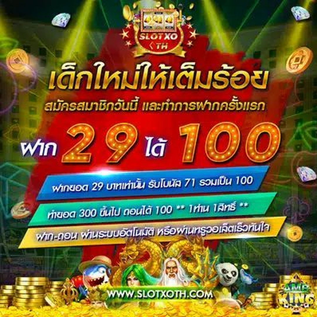 บานบอล คาสิโนออนไลน์ครบวงจร เดิมพันง่าย ทำกำไรได้เร็ว