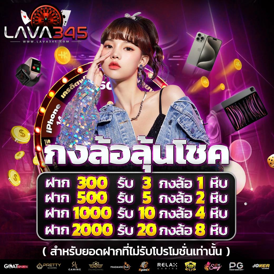 บ้านบอล เว็บคาสิโนออนไลน์แนวใหม่ เล่นง่าย จ่ายจริงโปรโมชั่นสุดคุ้ม