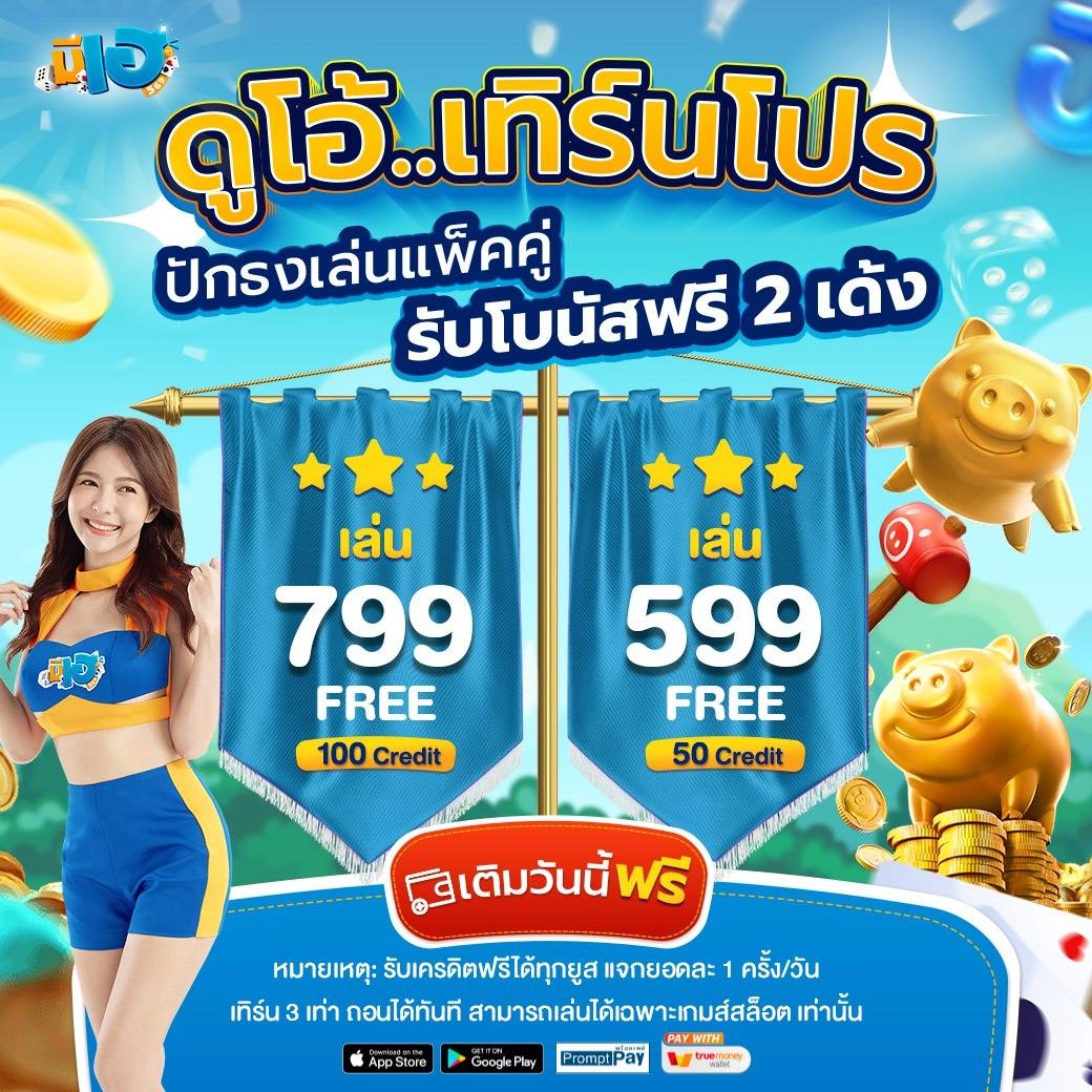 บ้านบอลบอล คาสิโนออนไลน์ครบวงจร ครบทุกการเดิมพันในไทย