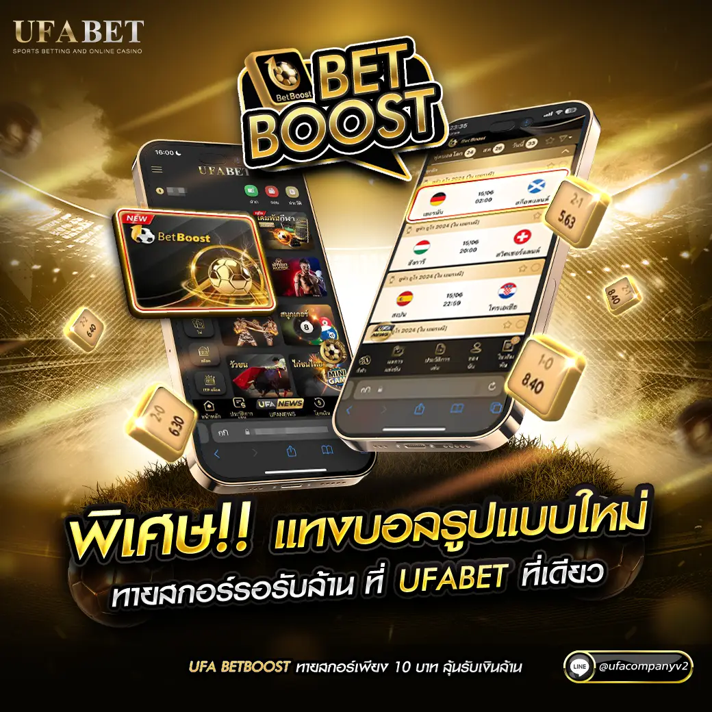 บ้านบอลบอล คาสิโนออนไลน์อันดับหนึ่ง ระบบเสถียร ฝากถอนออโต้ เริ่มเลย