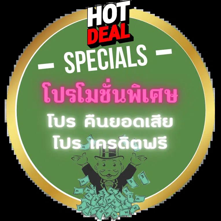 บ้านบอลภาษาไทย เว็บแทงบอลมั่นคงอันดับ 1 เล่นง่ายจบไวในทุกแมตช์