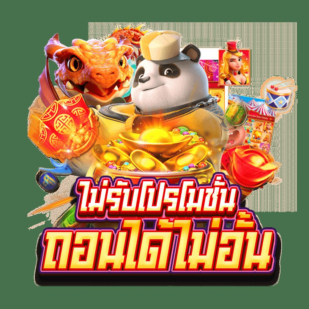 บ้านบอลไทย เว็บแทงบอลอันดับหนึ่ง แจกเทคนิคเอาชนะบาคาร่าใหม่ล่าสุด