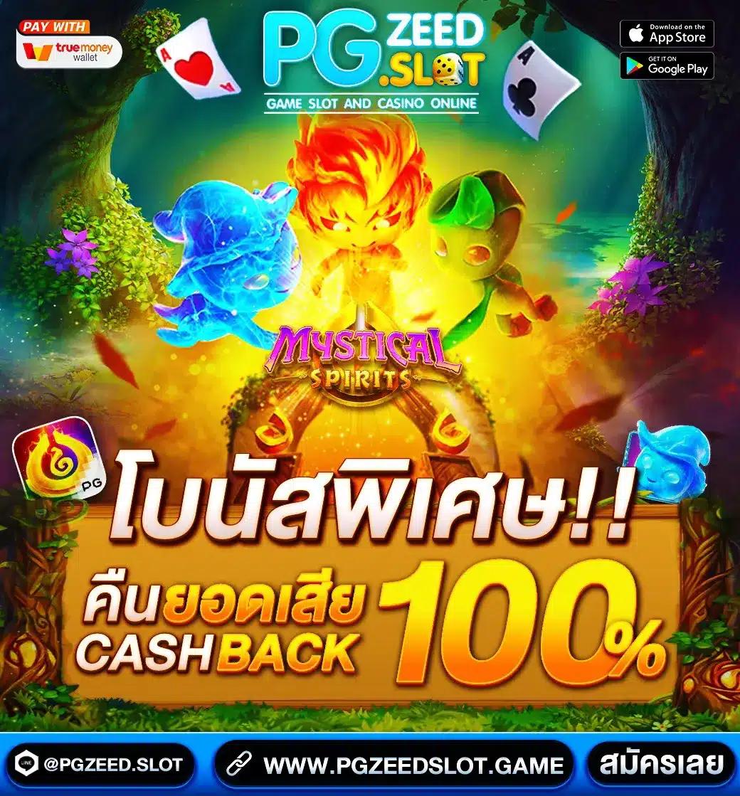 บ้านบ้านผลบอล เว็บเดิมพันกีฬาและคาสิโนออนไลน์ครบวงจรอันดับ1
