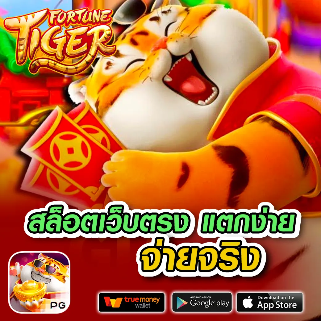 บ้านผล บอล คาสิโนอัปเดตล่าสุด ระบบใหม่ไม่น่าเบื่อ