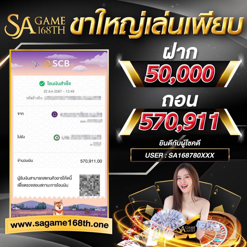 บ้านผลบอบอล คาสิโนออนไลน์สุดฮิต เปิดเดิมพันง่ายได้เงินจริง