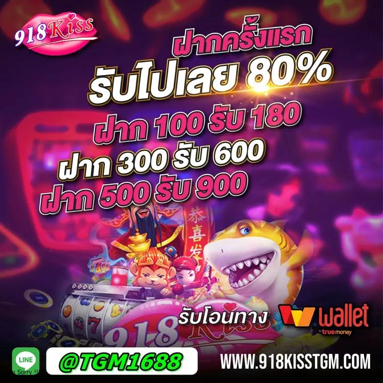บ้านผลบอล88888 เว็บเดิมพันกีฬาและคาสิโนสุดฮิตอันดับหนึ่งในไทย