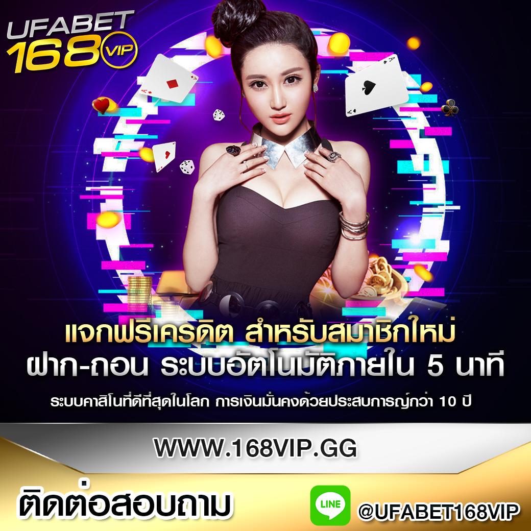 บ้านผลบอล888 ทางเข้าเว็บพนันอันดับ1 มั่นคง เชื่อถือได้ในไทย