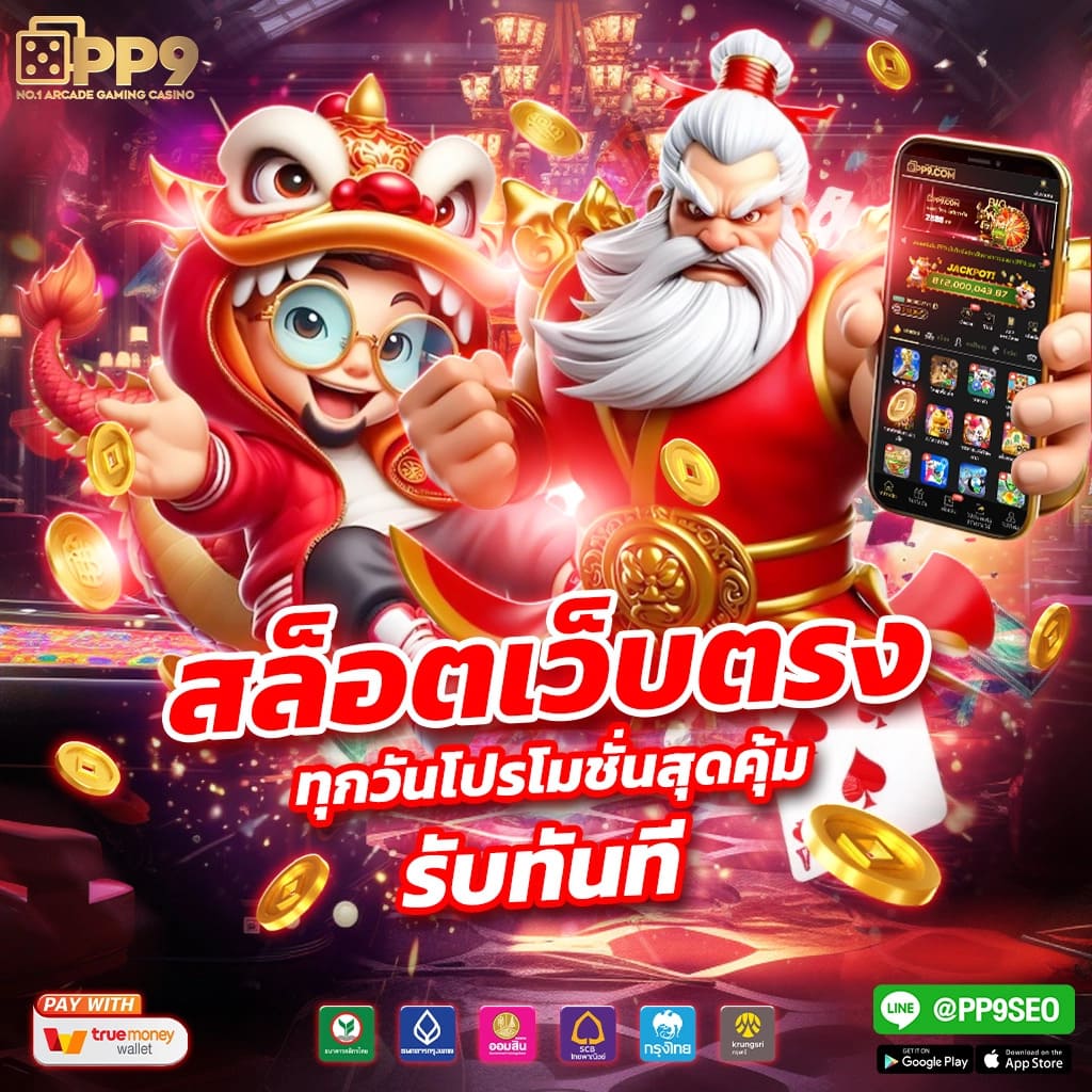 บ้านผลบอล888สด รวมสถิติบอลเรียลไทม์ ดูผลบอลวันนี้แม่นยำ
