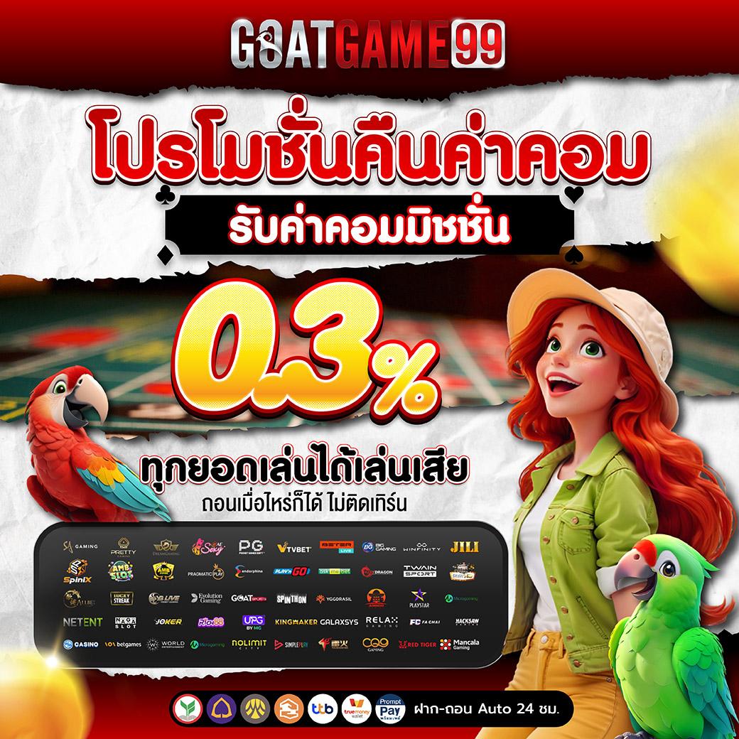 บ้านผลบอล 7m วิเคราะห์ผลบอลสดแม่นยำ ระบบทันสมัยที่สุดในไทย