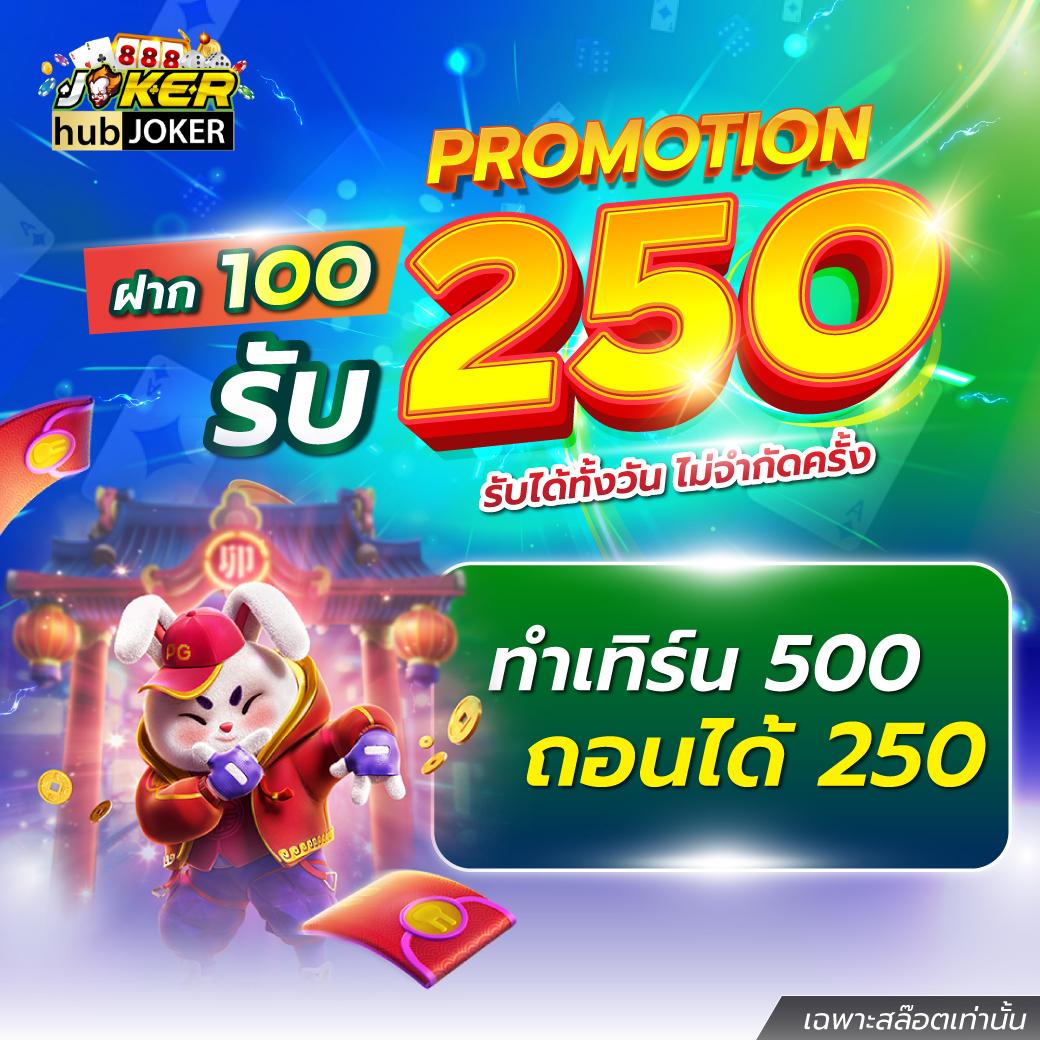 บ้านผลบอล 88 8 เว็บตรงครบวงจร พร้อมวิเคราะห์แม่นยำในทุกลีก