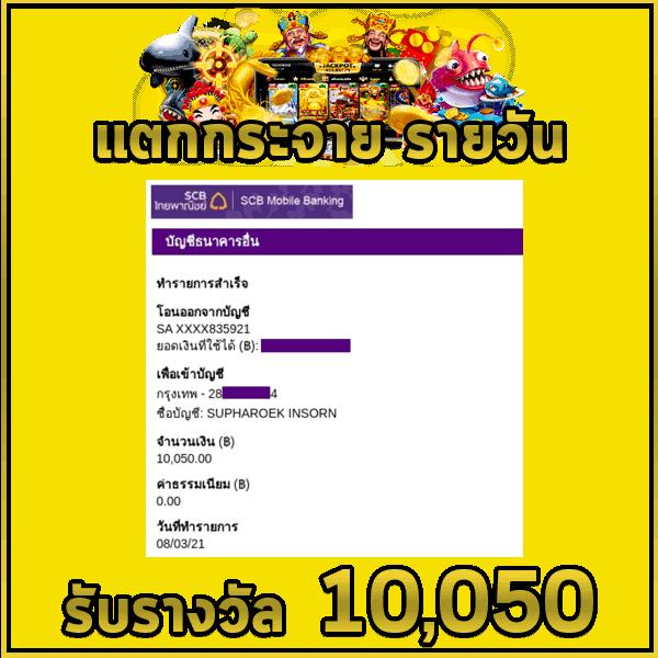 บ้านผลบอล ตารางบอล รวมข้อมูลอัปเดตล่าสุดและวิเคราะห์แม่นยำ