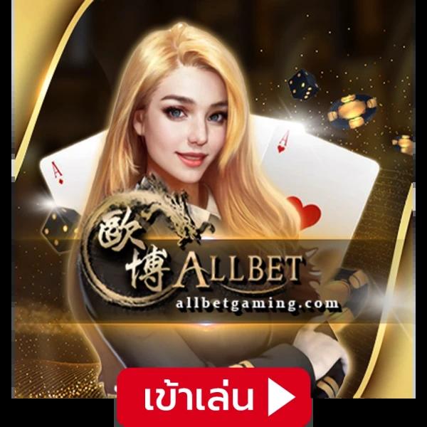 บ้านผลบอล ทีเด็ด เดิมพันสุดมันส์ ครบทุกการอัปเดตอันดับหนึ่ง