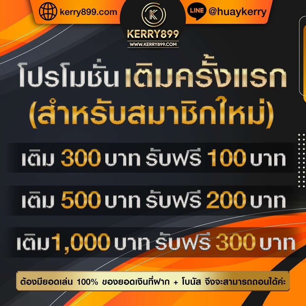 บ้านผลบอล เกมสดครบทุกแมตช์ ดูบอลสดฟรีทุก dienst