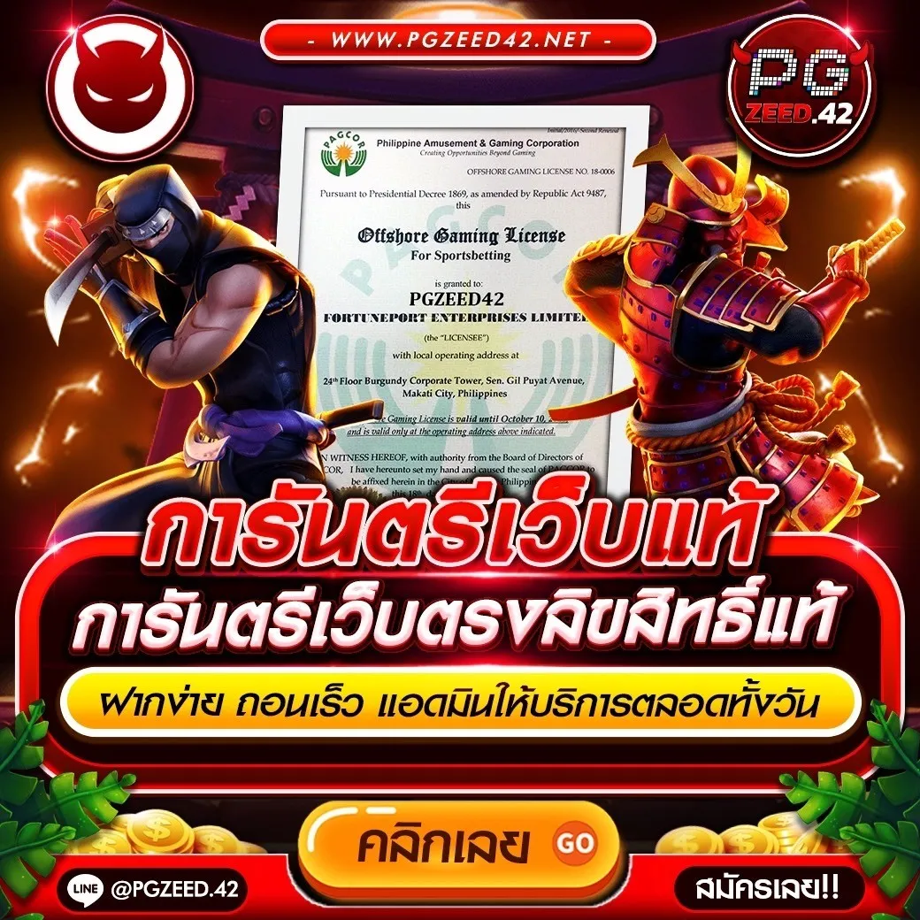 บ้านผลบอล เมื่อคืน ทุกลีก 888 สด ดูผลสดใหม่ล่าสุด