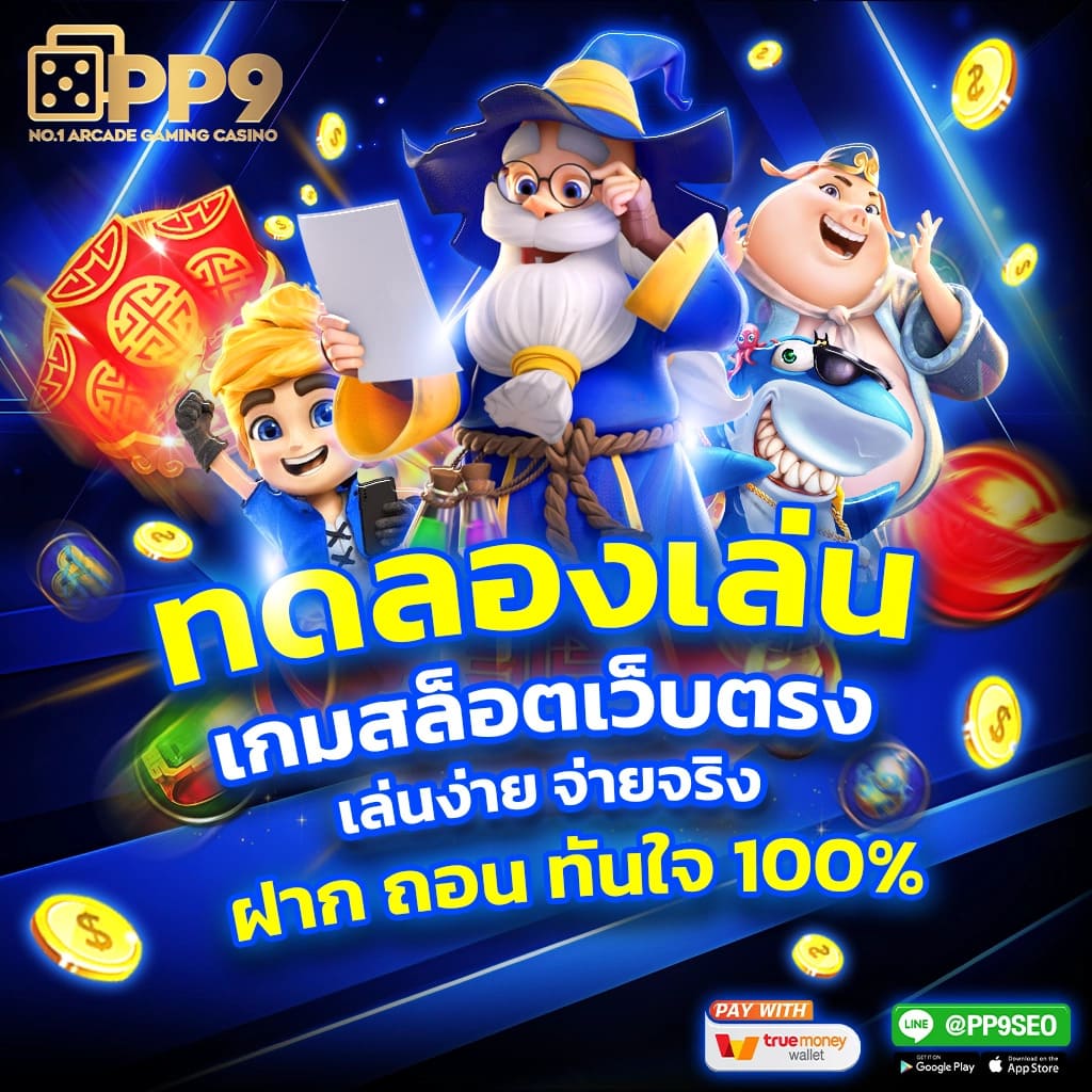 บ้านผลบอล เมื่อคืน ผลงานสดและอัปเดตทันใจทุกค่ำคืน