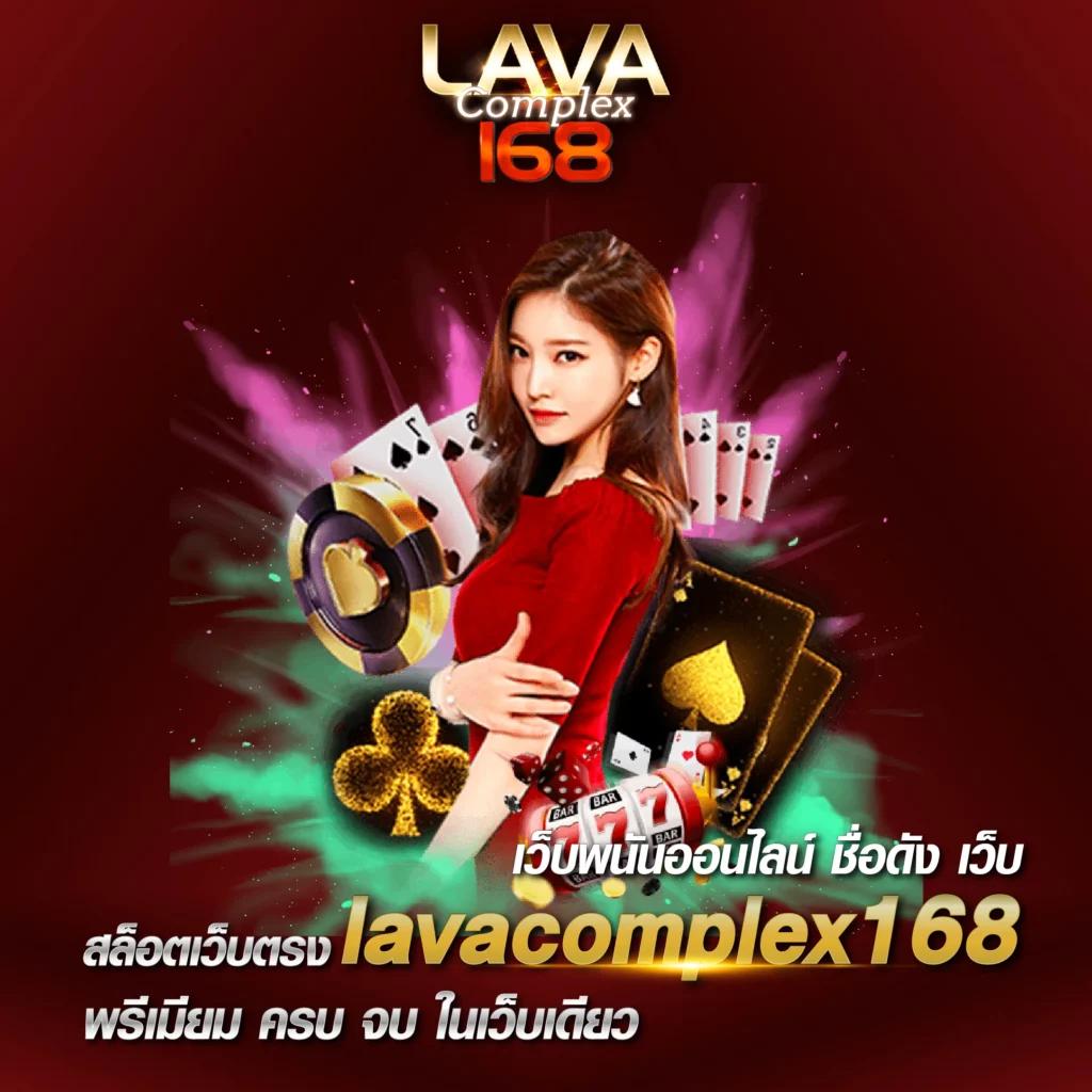 บ้านผลบอล เว็บอันดับหนึ่งของวงการเดิมพันออนไลน์ เล่นง่าย จบในเว็บเดียว