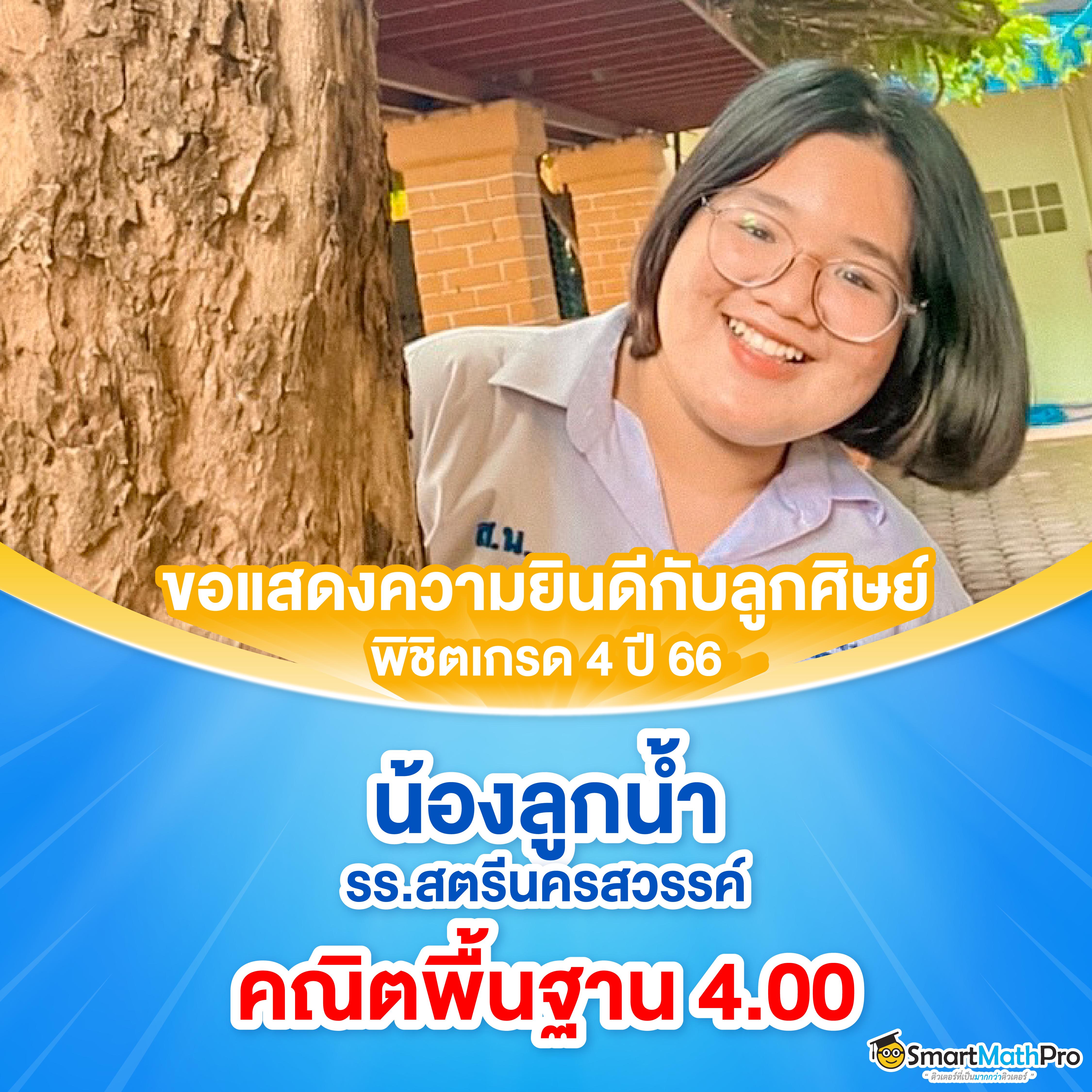 บ้านผลบอลth วิเคราะห์ผลแม่นยำ อัปเดตข่าวฟุตบอลล่าสุดในไทย