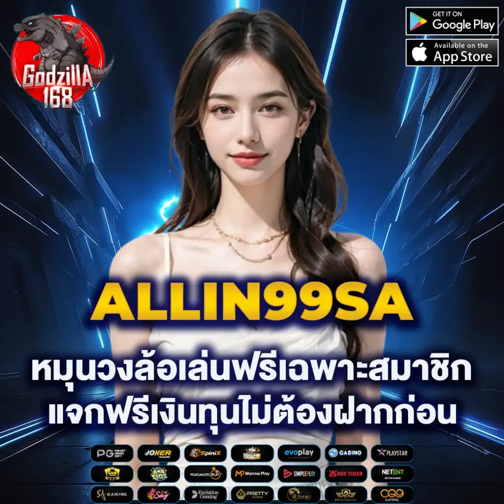 บ้านผลบอลพรุ้งนี้ วิเคราะห์ผลบอลสดแม่นยำ พร้อมเดิมพันสนุกสนาน