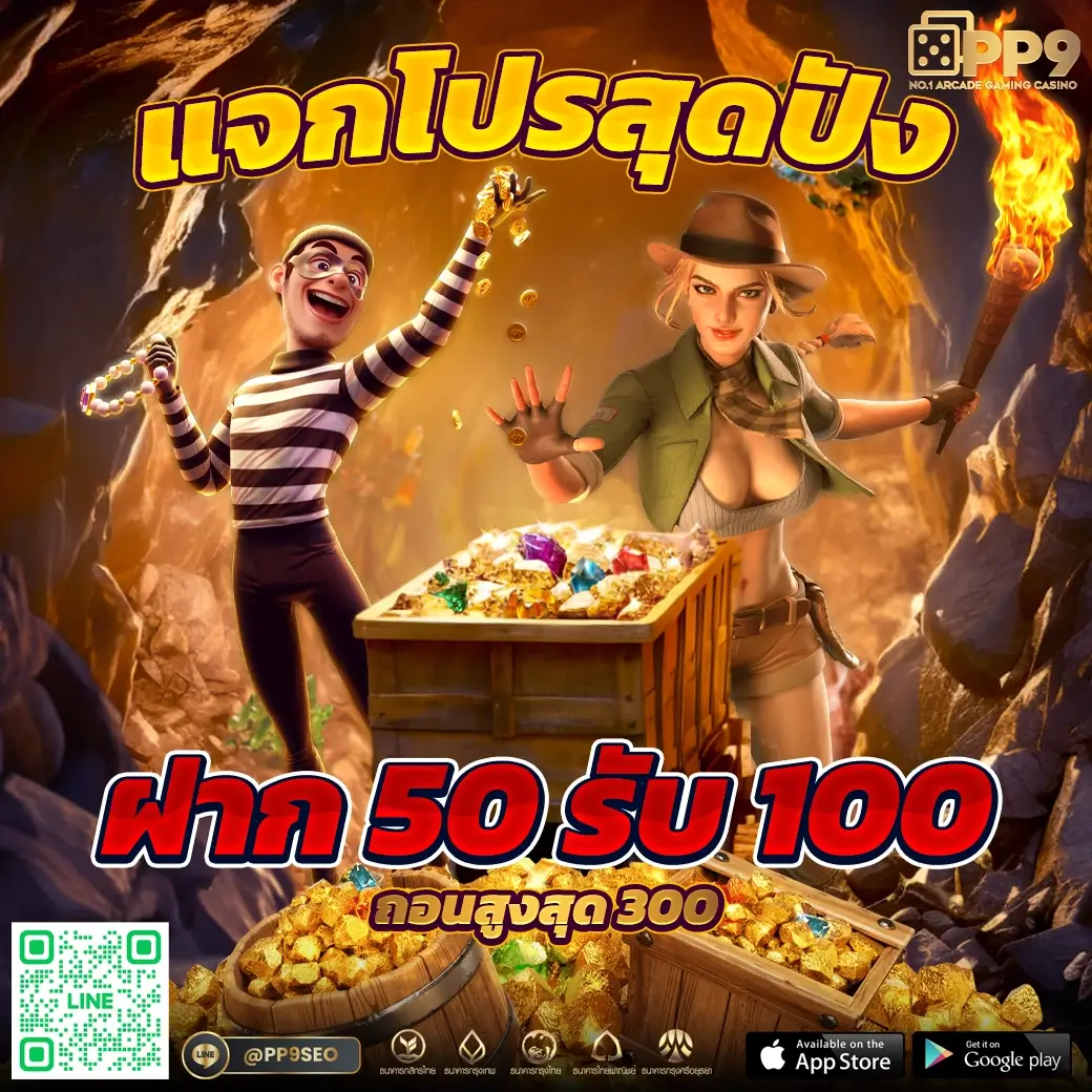 บ้านผลบอลย้อนหลัง วิเคราะห์ผลบอลสดทุกลีกฟรี 24 ชม.