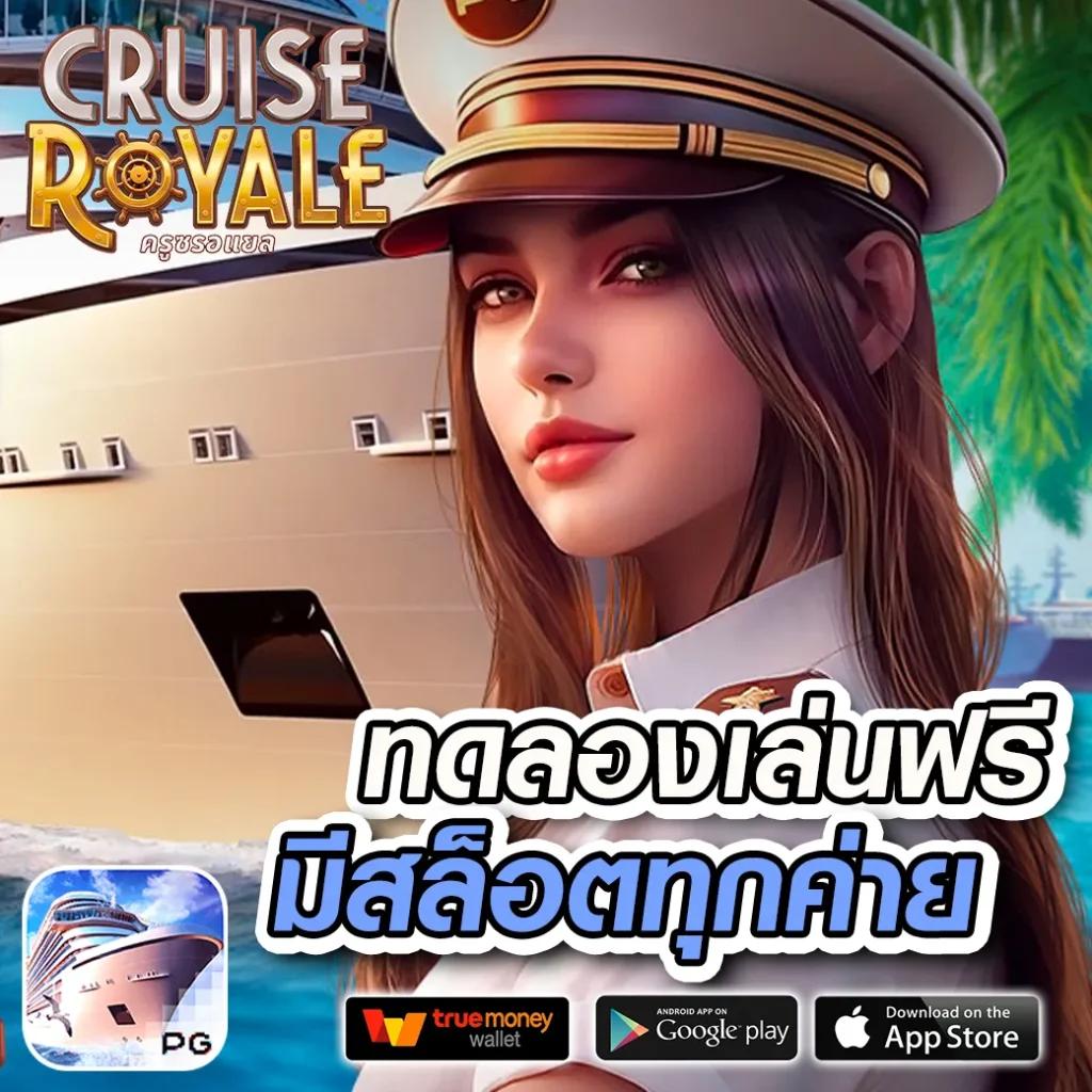 บ้านผลบอลล เว็บเดิมพันฟุตบอลอันดับหนึ่ง โปรโมชั่นสุดคุ้มทุกวัน