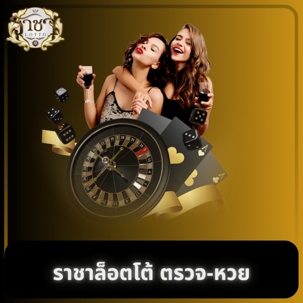 บ้านผลบอลล่าสุด แทงบอลออนไลน์ฟรี เว็บตรงมั่นใจได้แน่นอน