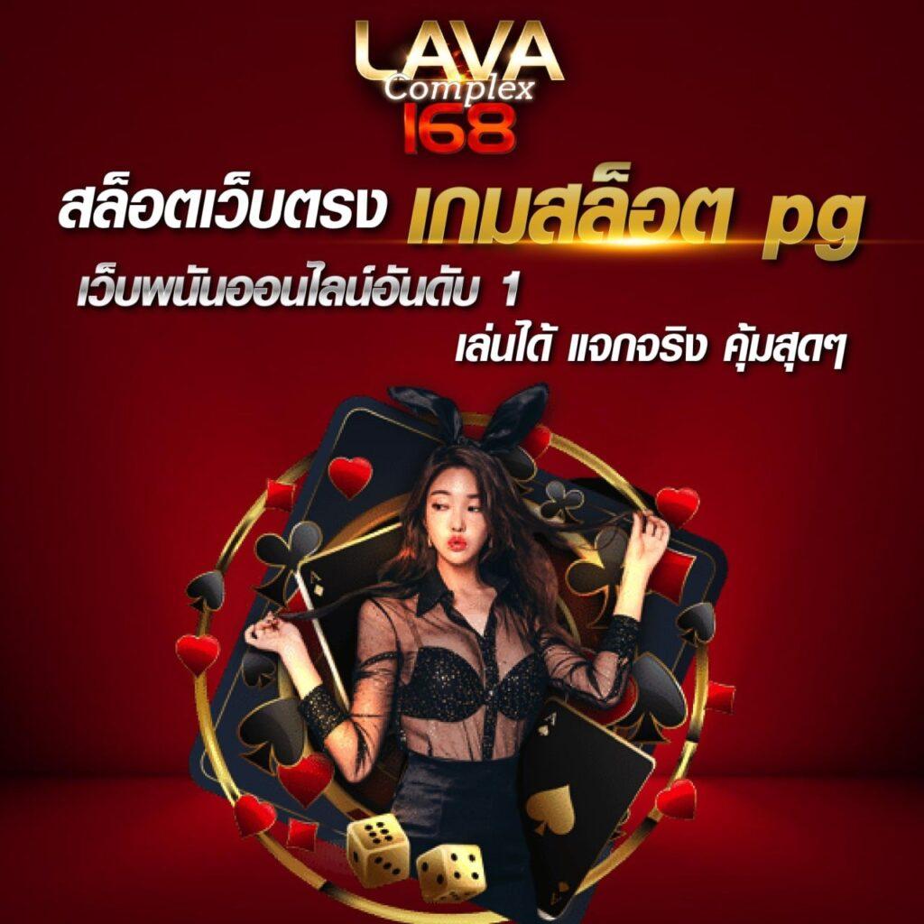 บ้านผลบอลวันนี เว็บเดิมพันชั้นนำ ระบบทันสมัย อัปเดตล่าสุด