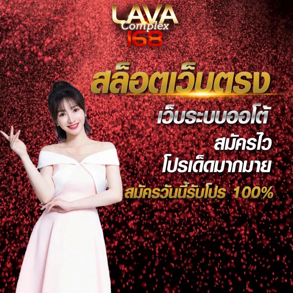 บ้านผลบอลวันนี้ แจกเครดิตวิเคราะห์บอลฟรีทุกแมตซ์ออนไลน์