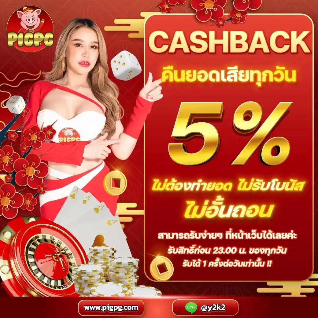 บ้านผลบอลส คาสิโนออนไลน์ เว็บตรง มั่นใจได้ จ่ายจริง