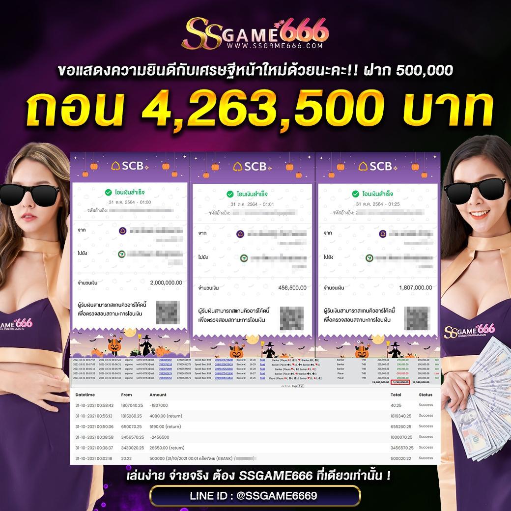 บ้านผลบอลสด888 เมื่อคืน ผลบอลล่าสุด เว็บดูผลบอลวันนี้