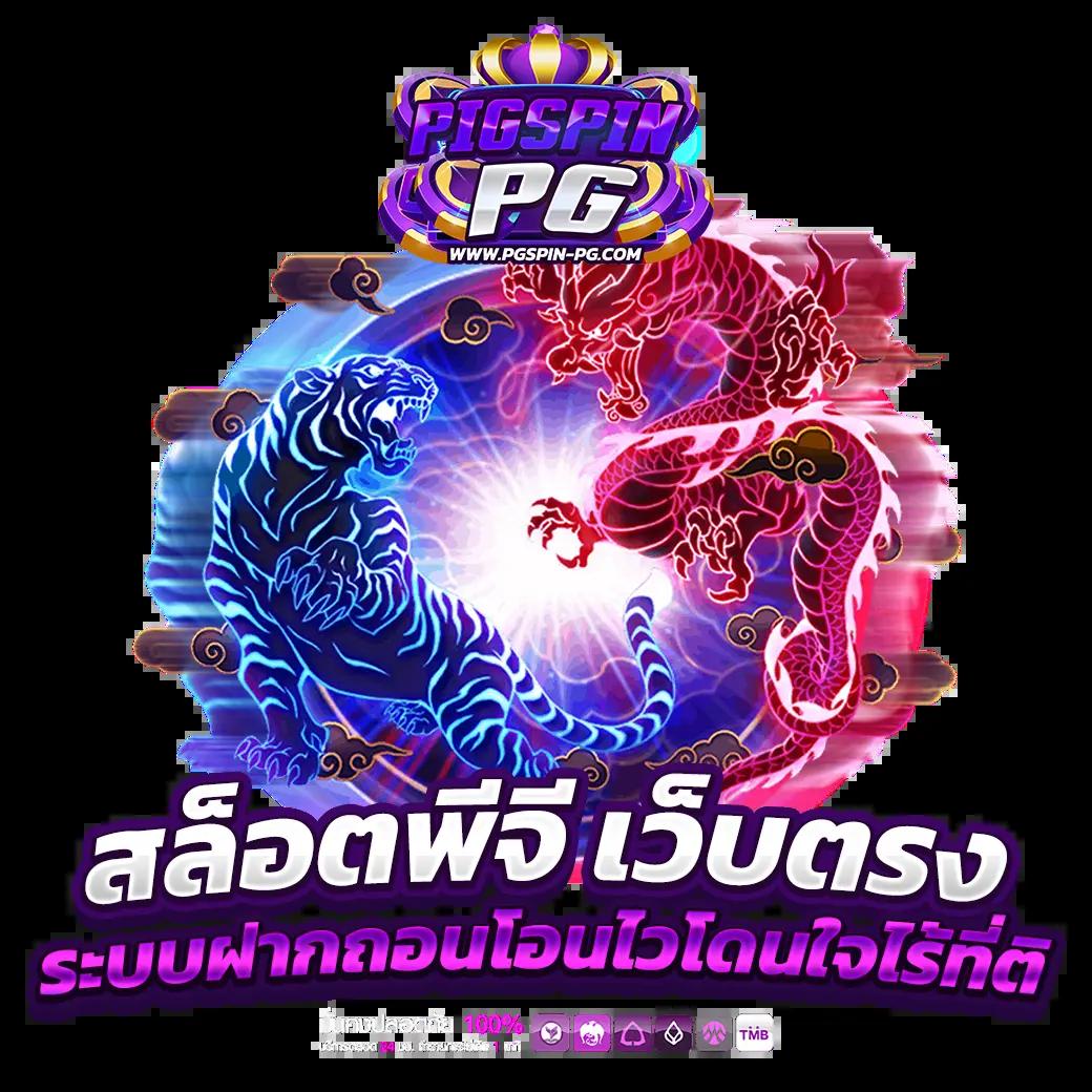 บ้านผลบอลสด888 เมื่อคืน อัปเดตล่าสุดในไทยเทรนด์การเดิมพันแบบเรียลไทม์