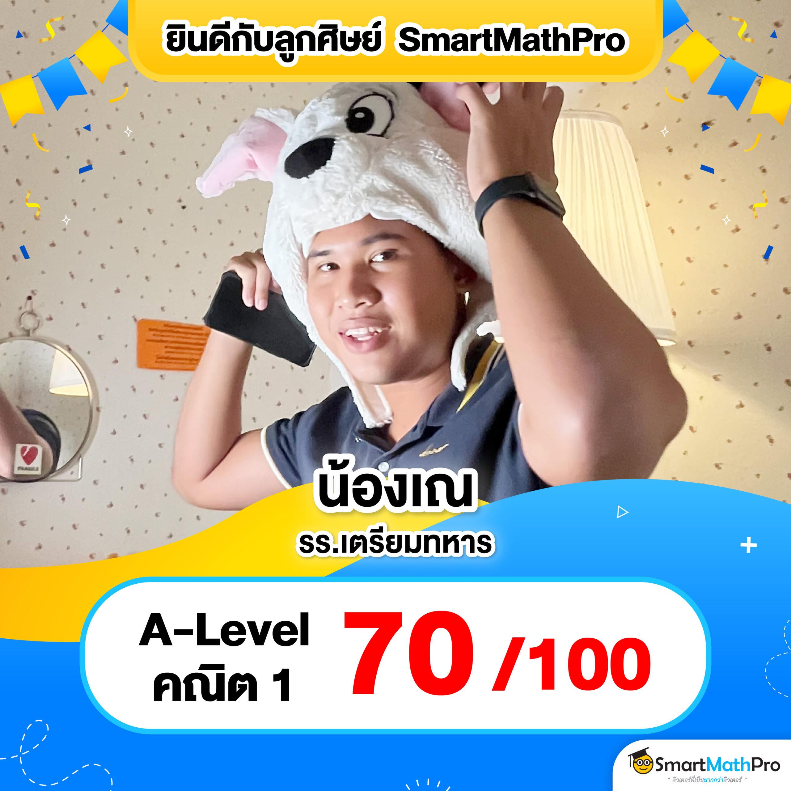 บ้านผลบอลสด 888 สด ดูบอลฟรีไม่มีสะดุด คุณภาพระดับพรีเมียม