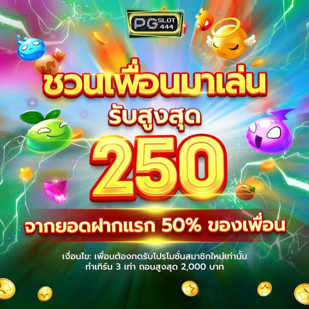 บ้านผลบอลสด 888 สด เดิมพันกีฬาและคาสิโนออนไลน์ครบครันในไทย