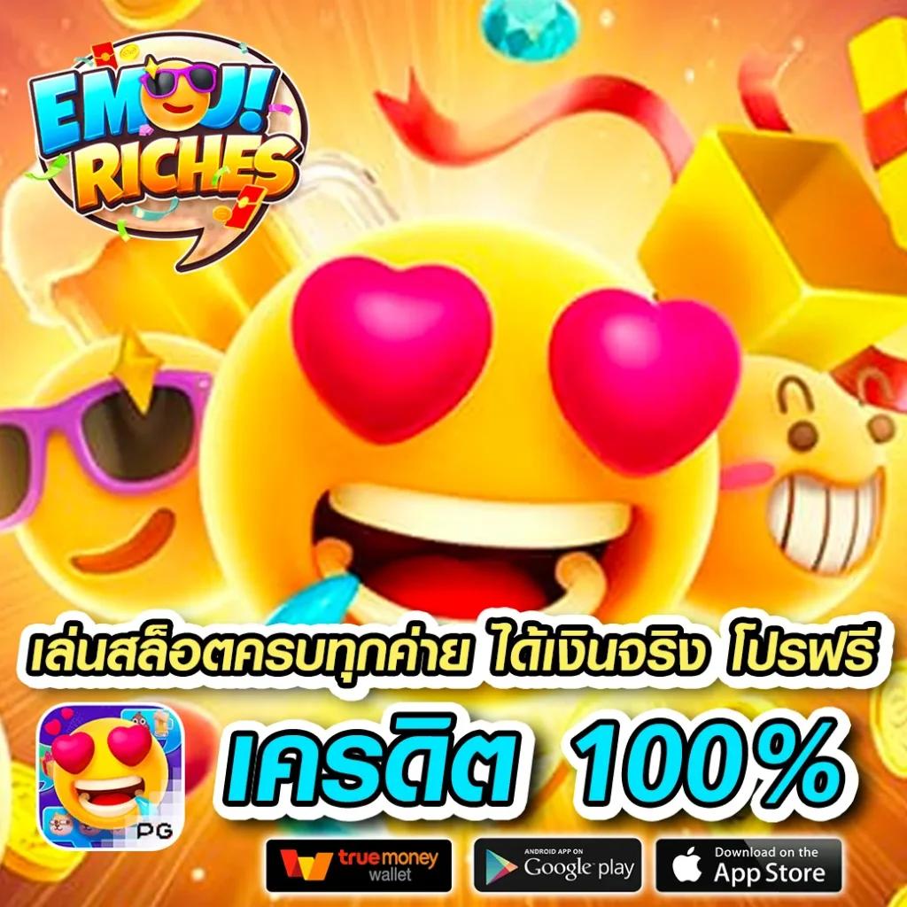 บ้านผลบอลสด 888 เว็บเดิมพันสดได้เงินจริง ระบบครบครันทุกเกมในไทย