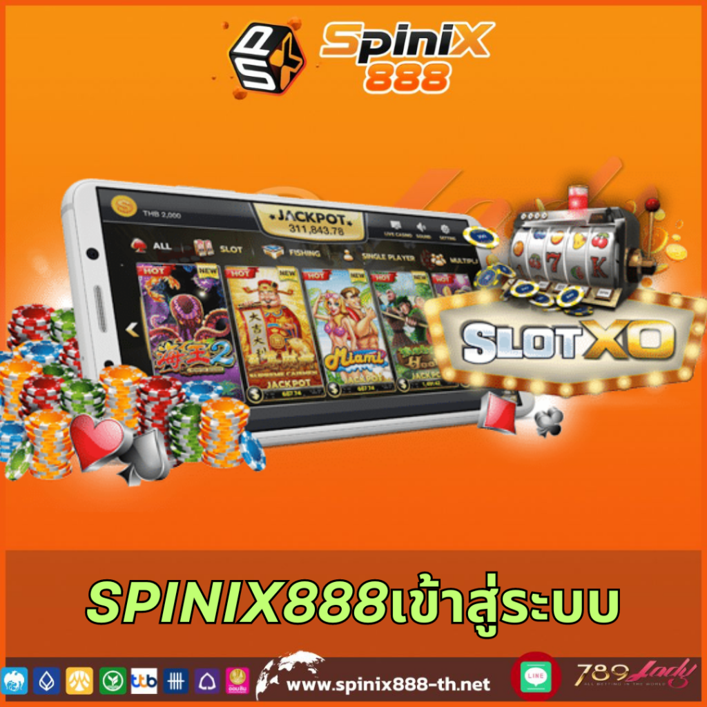 บ้านผลบอลสดไทย เว็บตรงล่าสุด พร้อมสถิติแม่นยำทุกลีก