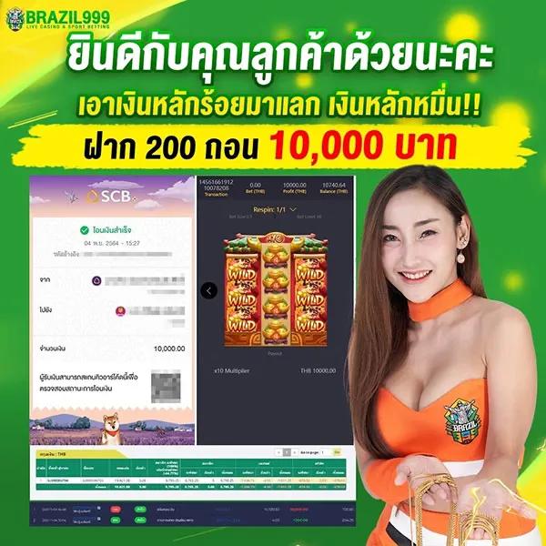 บ้านผลบอลเมื่อคืนนี้ วิเคราะห์ผลแม่นยำทันใจทุกคู่ล่าสุด