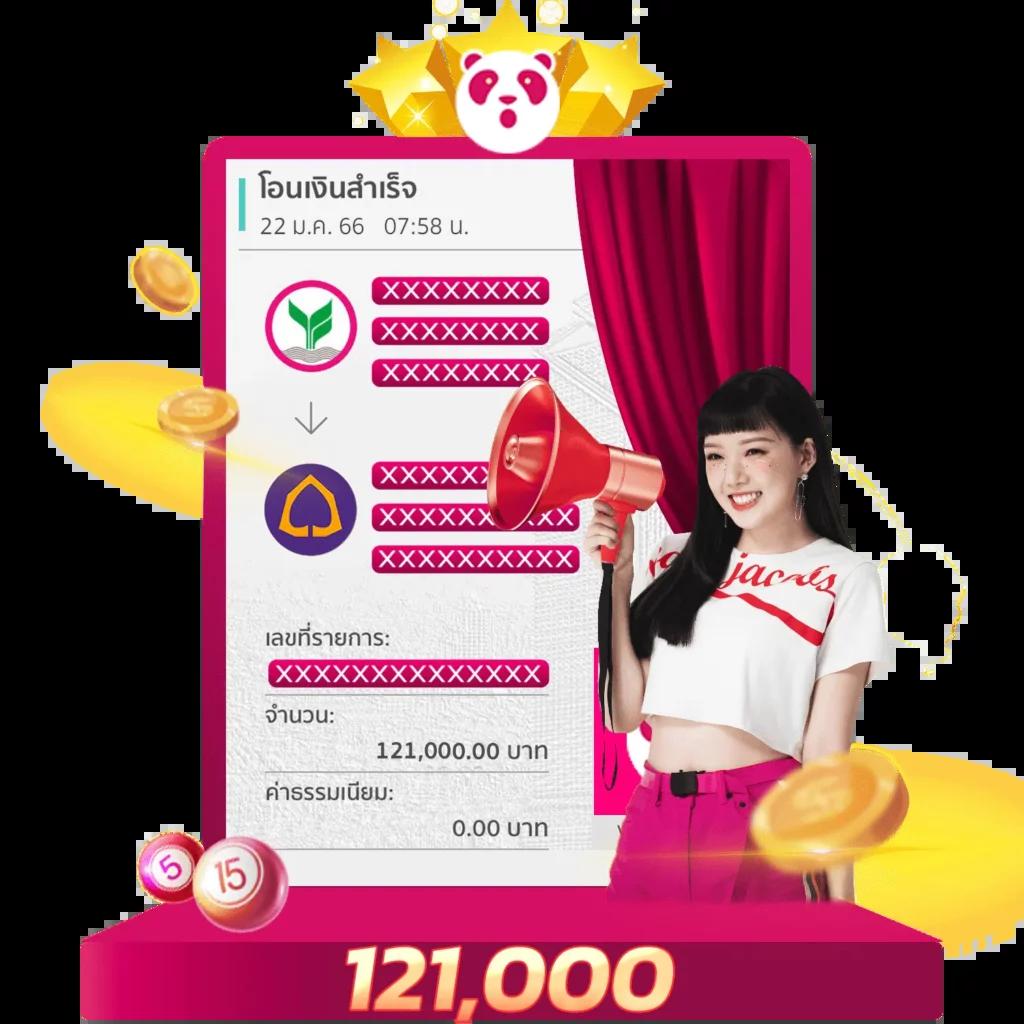 บ้านผลบอลไทย เว็บเดิมพันฟุตบอลอันดับหนึ่งในไทย 2024