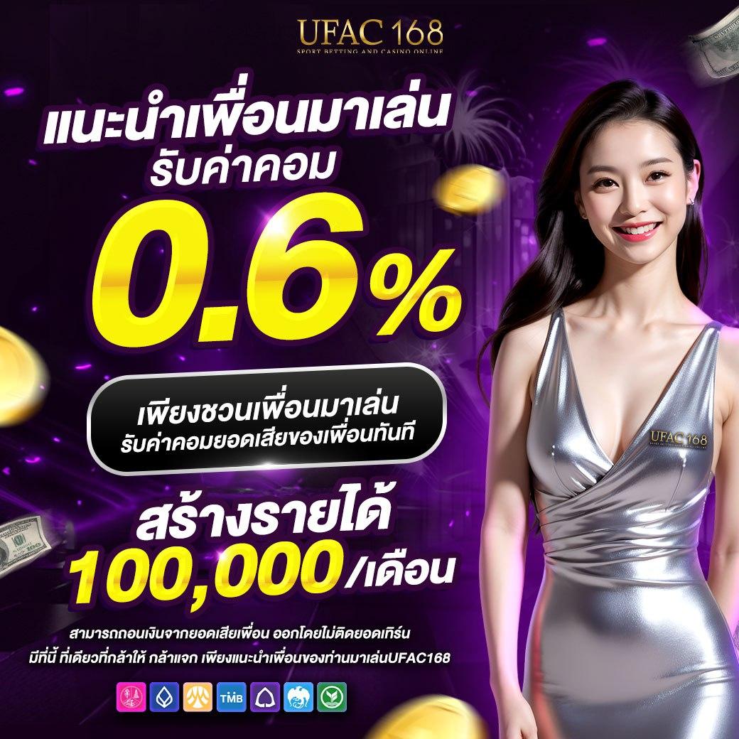 บ้านผลบ้าน คาสิโนออนไลน์ รวมเกมใหม่ล่าสุด มาแรงที่สุดในประเทศไทย