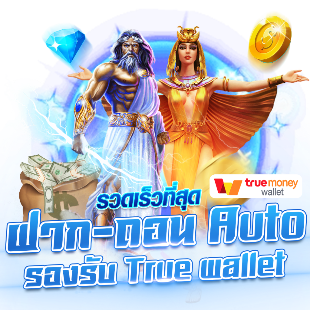 บ้านผลบ้าน คาสิโนเว็บตรง แจกโปรโมชั่นแรง เล่นง่ายได้เงินจริง
